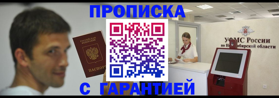 найти адрес прописки в Каменке