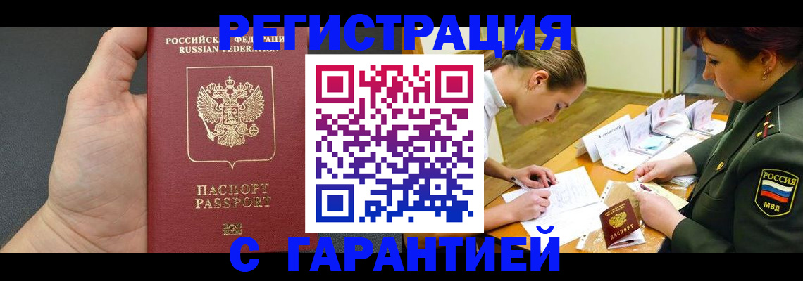 пропишу в квартире в Каменке