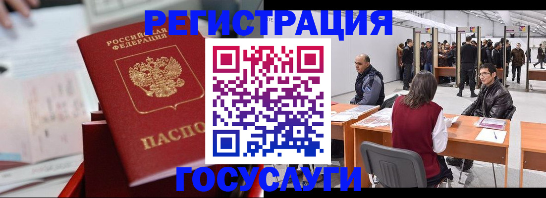 прописка поиск в Каменке
